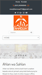 Mobile Screenshot of masjidannuur.com